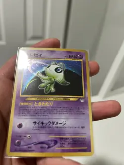 Celebi Holo Neo 3 Revelation - Japanese Pokemon Card - 2000 - Image 4