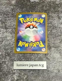 [Ex] Mega Charizard X ex SR 094/080 Inferno X M2 Pokemon Card Japanese 2025 a16 - Image 3
