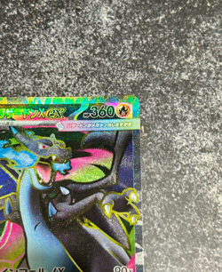 [Ex] Mega Charizard X ex SR 094/080 Inferno X M2 Pokemon Card Japanese 2025 a16 - Image 5