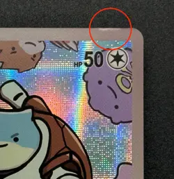 Pokemon Fan Art After Skool Hobby 04 - Ditto Blastoise Holo 1st Print - Image 3