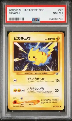 2000 POKEMON JAPANESE NEO 25 PIKACHU | PSA 8 - Image 1