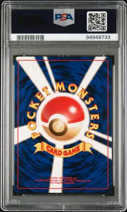 2000 POKEMON JAPANESE NEO 25 PIKACHU | PSA 8 - Image 2