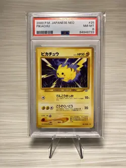2000 POKEMON JAPANESE NEO 25 PIKACHU | PSA 8 - Image 3