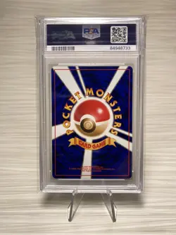 2000 POKEMON JAPANESE NEO 25 PIKACHU | PSA 8 - Image 4