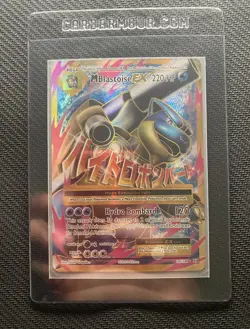 Pokemon TCG Mega Blastoise EX Evolutions 102/108 Holo Full Art - Image 1