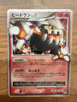 Heatran LV.X 092/DP-P Holo Pokemon Card Japanese NM Black Star Promo - Image 1