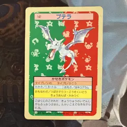 Aerodactyl Pokemon 1997 Topsun Blue Back #142 Japanese Card - Image 1