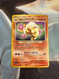 Pokemon TCG Light Arcanine Holo Card #59 Neo Destiny Japanese Edition 2001 M/NM - Image 1