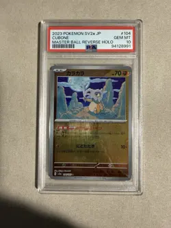PSA 10 Cubone 104/165 Master Ball Reverse Holo 151 Pokemon Card Japanese - Image 1