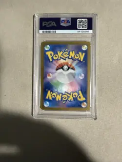 PSA 10 Cubone 104/165 Master Ball Reverse Holo 151 Pokemon Card Japanese - Image 3