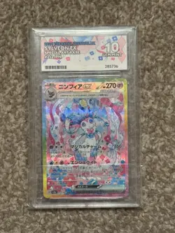 Pokemon Sylveon EX SAR 212/187 Terastal Festival Japanese Edition Ace 10 - Image 1