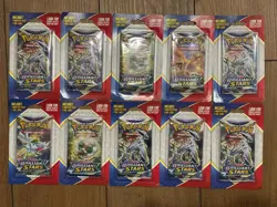 (x10) Pokemon Sword & Shield Brilliant Stars Booster Packs & 1 Foil Card. Sealed - Image 1
