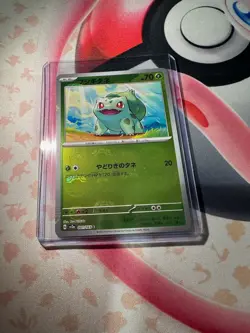 Bulbasaur 001/165 sv2a - MINT Reverse Holo Master Ball/Japanese Pokemon Card 151 - Image 1