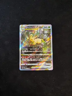 Pokemon TCG Leafeon Card 210/172 SAR Japanese VSTAR Universe S12a - Image 2