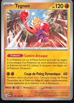 Carte Pokemon Tygnon 107/165 151 Francais - Image 1