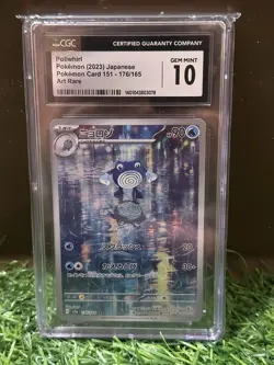 Poliwhirl 176/165 Sv2a: Pokemon Card 151 Holo (Japanese) CGC Gem Mint 10 - Image 2