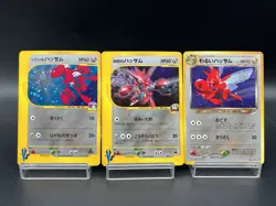 Scizor 3 Card Set - Bugsy's & Rocket's &Dark Scizor MP Japanese Pokemon Card h4 - Image 1