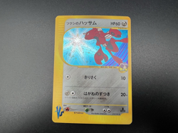 Scizor 3 Card Set - Bugsy's & Rocket's &Dark Scizor MP Japanese Pokemon Card h4 - Image 3