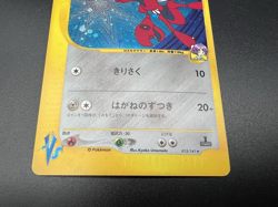 Scizor 3 Card Set - Bugsy's & Rocket's &Dark Scizor MP Japanese Pokemon Card h4 - Image 5