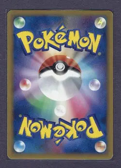 Pokemon card Rayquaza ex 003/012 1st ED Master Kit Side Deck 2005 Japanese MP - Image 2
