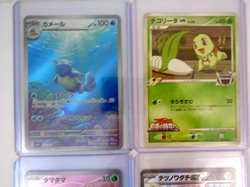 Pokemon TCG Japanese Card Bundle Wartortle Chikorita Exeggcute Iron Treads Holo - Image 2