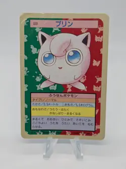 Pokemon Jigglypuff Topsun Blue Back 1995 Japanese Glossy - Image 1