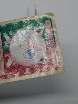 Pokemon Jigglypuff Topsun Blue Back 1995 Japanese Glossy - Image 3