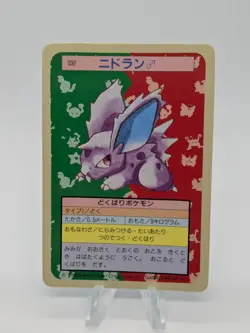 Pokemon Nidoran 032 Topsun Blue Back 1995 Japanese Glossy - Image 1