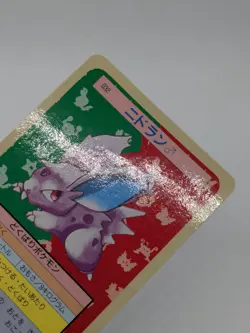 Pokemon Nidoran 032 Topsun Blue Back 1995 Japanese Glossy - Image 3