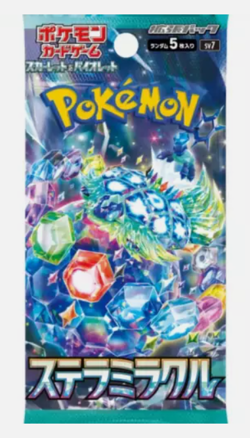 Pokemon Stellar Miracle SV7 Japanese Scarlet & Violet 1x New Sealed Booster - Image 1