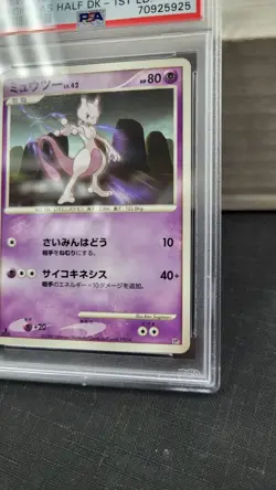 2008 JAPANESE MEWTWO D & P REGIGIGAS HALF DECK 1ST ED POKEMON PSA 10 DP5 - Image 3