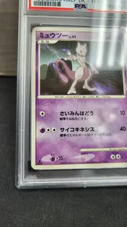 2008 JAPANESE MEWTWO D & P REGIGIGAS HALF DECK 1ST ED POKEMON PSA 10 DP5 - Image 4