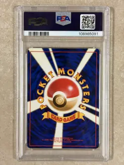 1999 Pokemon Sabrina's Gengar Gym 2 Japanese Holo #94 - PSA 9 MINT (#108985091) - Image 2