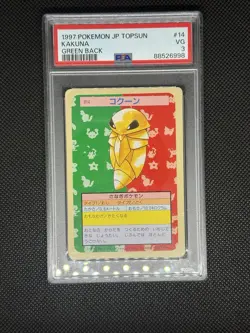 1997 Pokemon Japanese Topsun - #14 - Kakuna - Green Back - PSA 3 - Image 1