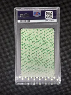 1997 Pokemon Japanese Topsun - #14 - Kakuna - Green Back - PSA 3 - Image 2