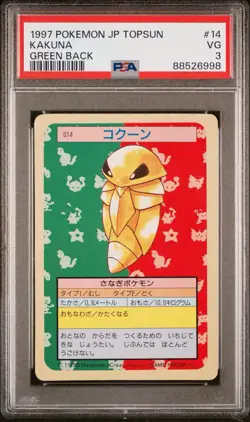 1997 Pokemon Japanese Topsun - #14 - Kakuna - Green Back - PSA 3 - Image 3
