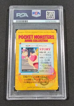 Pokemon Japanese Bandai Meowth #162 PSA 10 GEM MINT Carddass Anime Series 5 - Image 2
