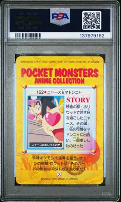 Pokemon Japanese Bandai Meowth #162 PSA 10 GEM MINT Carddass Anime Series 5 - Image 4