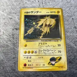 Pokemon TCG Zapdos No.145 Holo Rare - Japanese Team Rocket - Played+ - Image 1