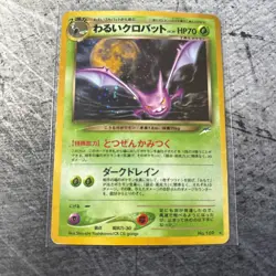 Pokemon TCG ~ Dark Crobat Holo ~ No. 169 Neo Destiny Japanese Damaged - Image 1