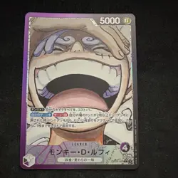 Bandai Monkey D. Luffy OP09-061 L 🔥Alt Art Parallel🔥One Piece CCG Japanese - Image 1