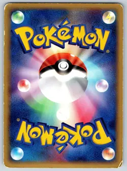 Sheninja - Rulers of the Heavens 006/054 Holo Unlimited Himeno Pokemon Card MP - Image 2