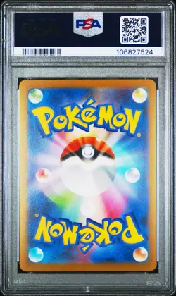PSA 10 Glaceon - 069/SV-P 069/SV-P Sv-P Promotional Cards Holo (Japanese) - Image 2