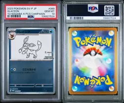 PSA 10 Glaceon - 069/SV-P 069/SV-P Sv-P Promotional Cards Holo (Japanese) - Image 3