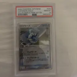 PSA 10 Vaporeon Holo #030 2005 Pokemon Japanese Holon Research Tower 1st Ed. - Image 3