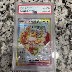 Pokemon Eevee ex Terastal Festival JPN Special Art Rare #224 PSA 10 Gem Mint - Image 2