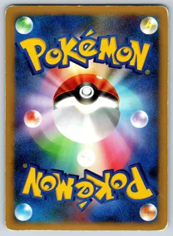 Luxray - Space-Time Creation DP1 Holo Rare 1st Ed Diamond Pearl Pokemon Card MP - Image 2