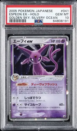 2005 POKEMON JPN GOLDEN SKY, SILVERY OCEAN #041 ESPEON EX-HOLO PSA 10 - Image 1