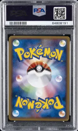 2005 POKEMON JPN GOLDEN SKY, SILVERY OCEAN #041 ESPEON EX-HOLO PSA 10 - Image 2