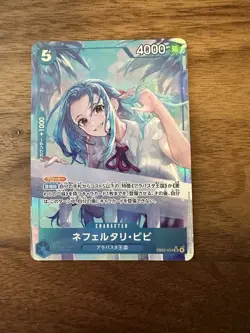 Nefeltari Vivi (Alt Art) EB03-024 SR ONE PIECE Heroines Edition Japanese NM - Image 1